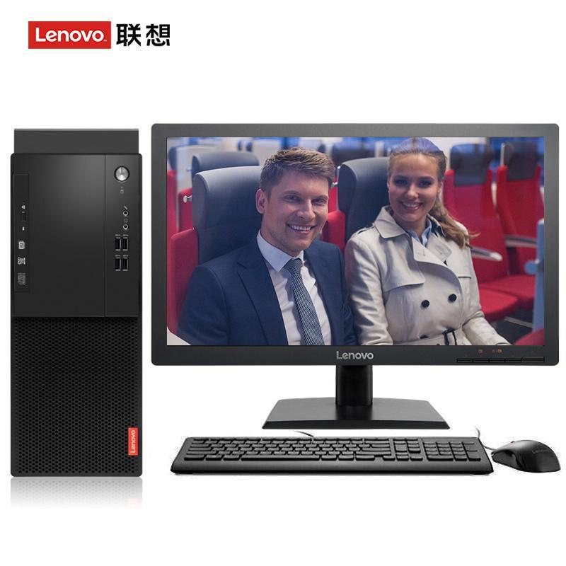 女人大b很很操联想（Lenovo）启天M415 台式电脑 I5-7500 8G 1T 21.5寸显示器 DVD刻录 WIN7 硬盘隔离...